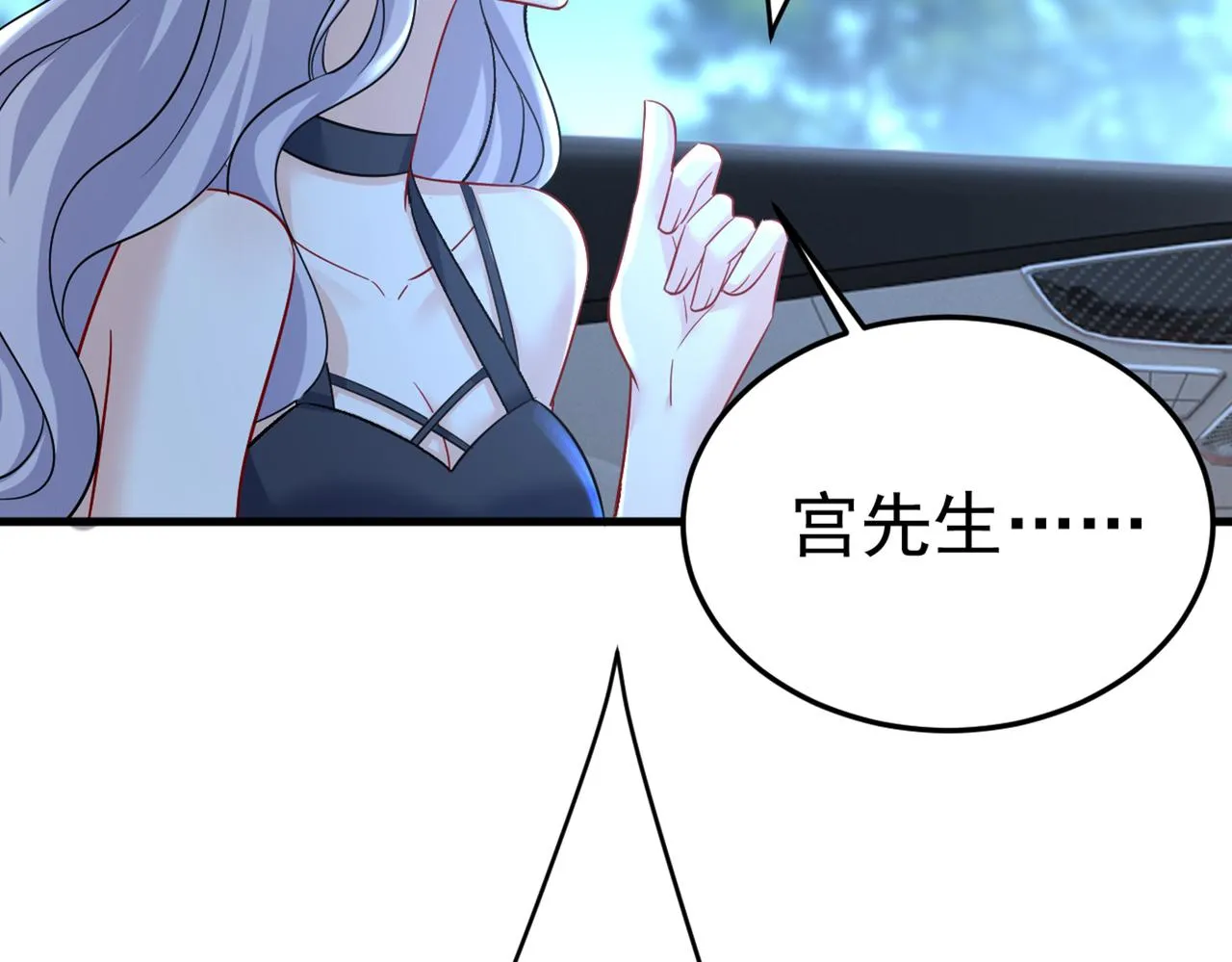 第450话 控制不住自己 第40页