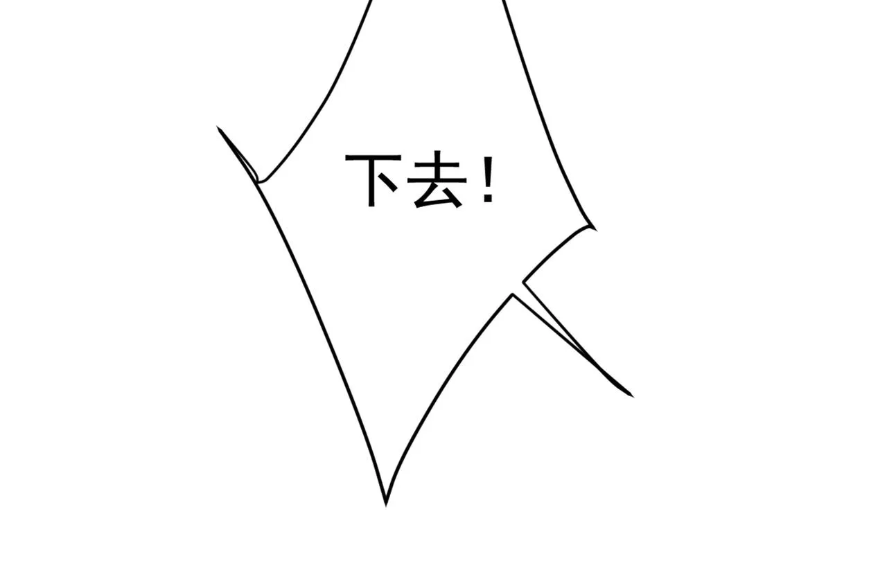 第450话 控制不住自己 第41页