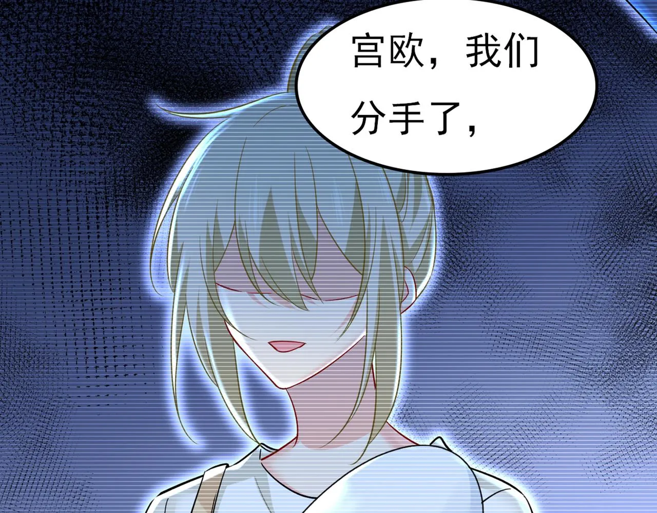 第450话 控制不住自己 第59页