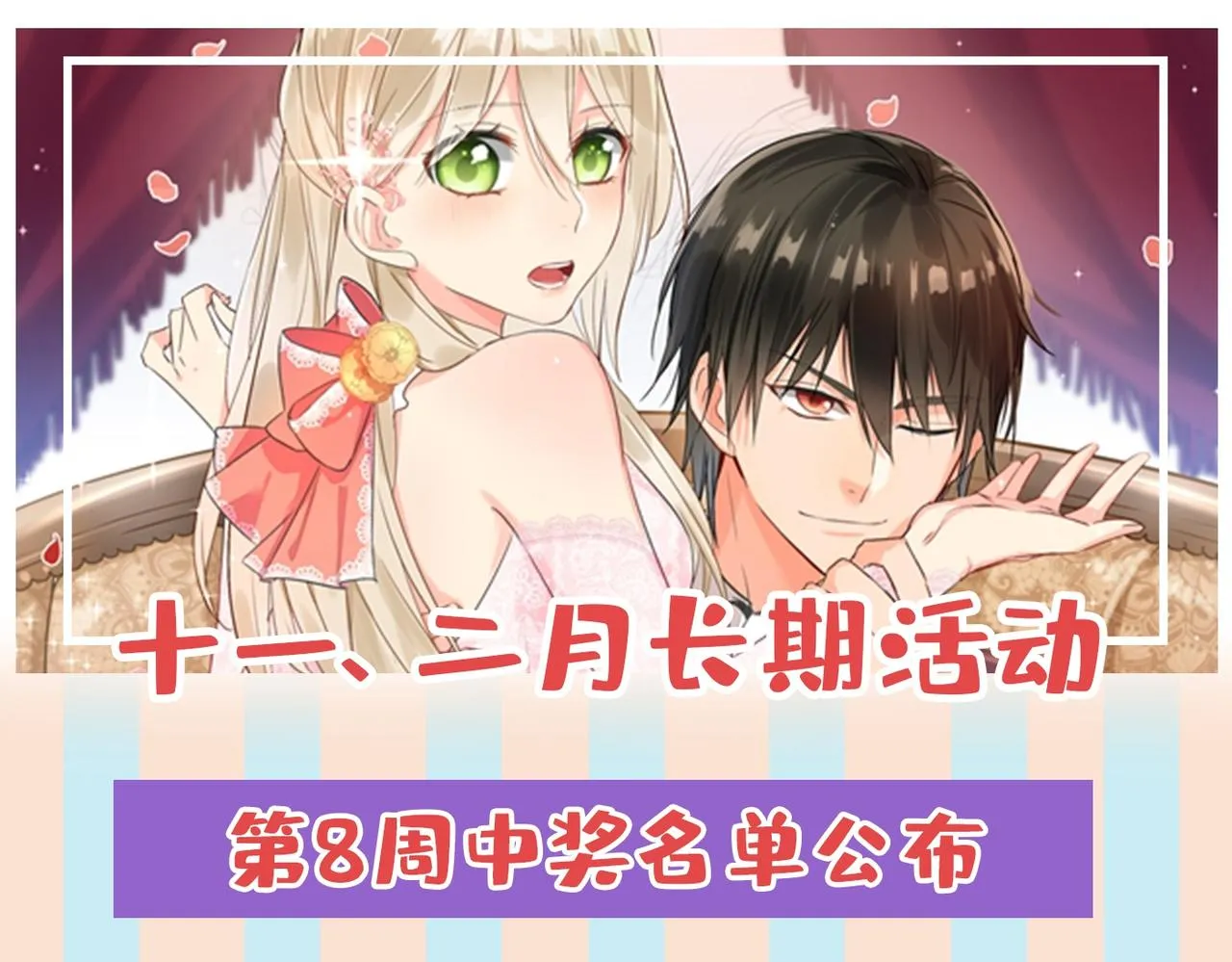 第450话 控制不住自己 第81页