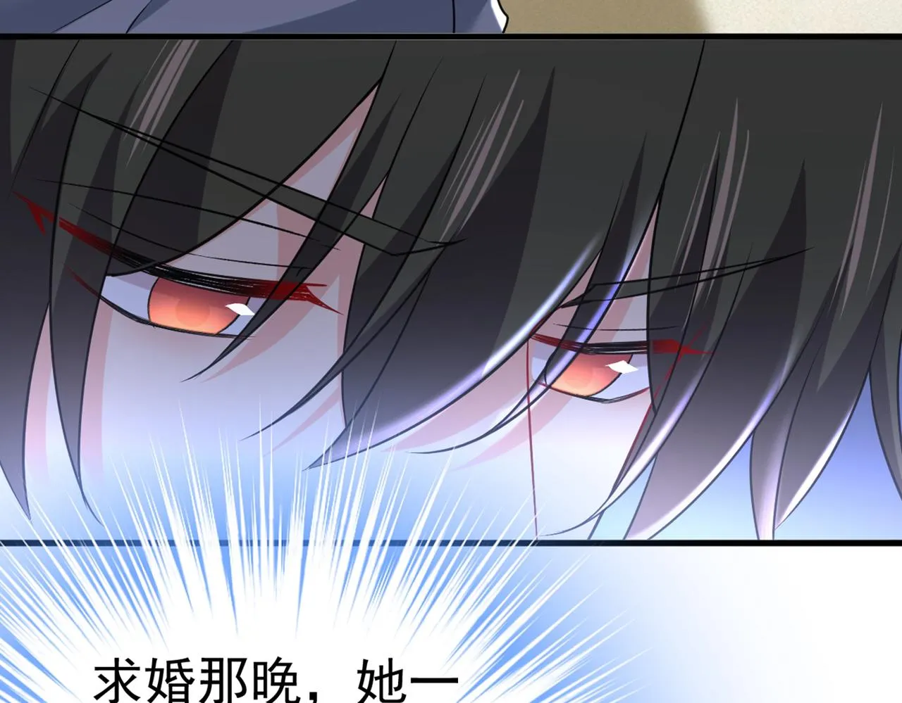 第451话 你说什么都好 第35页