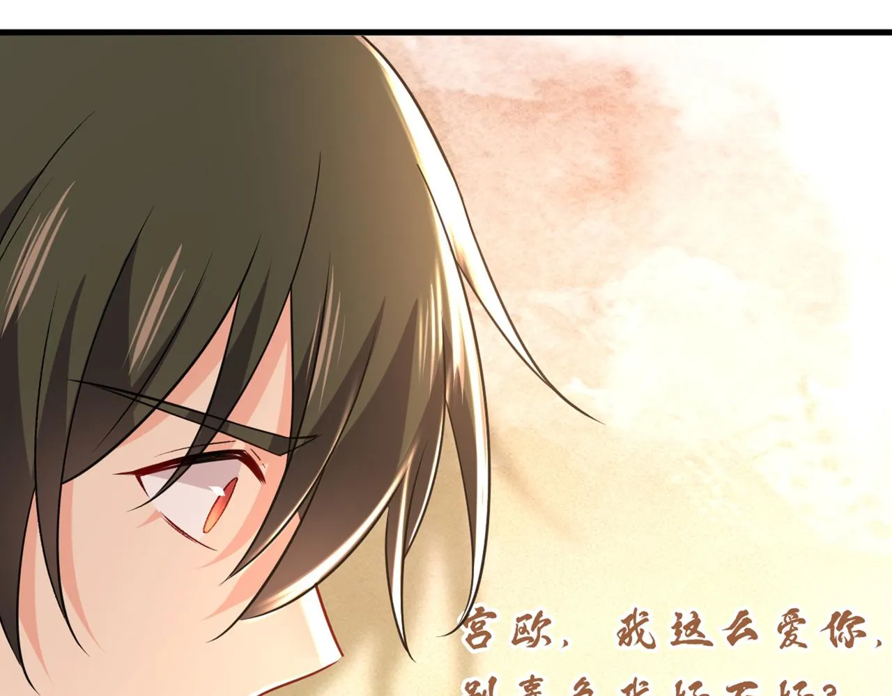 第451话 你说什么都好 第39页