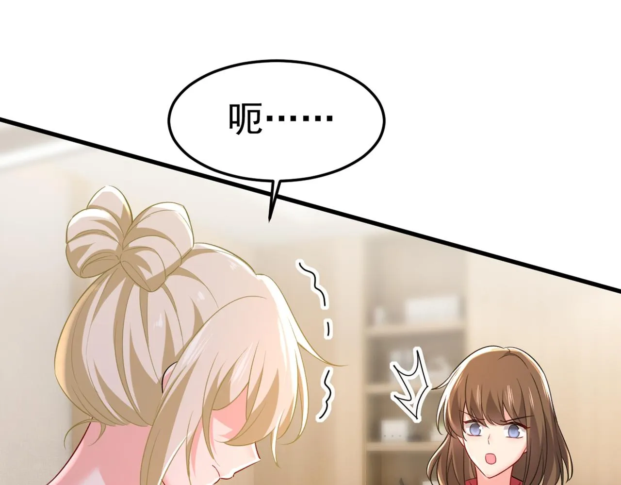第451话 你说什么都好 第57页