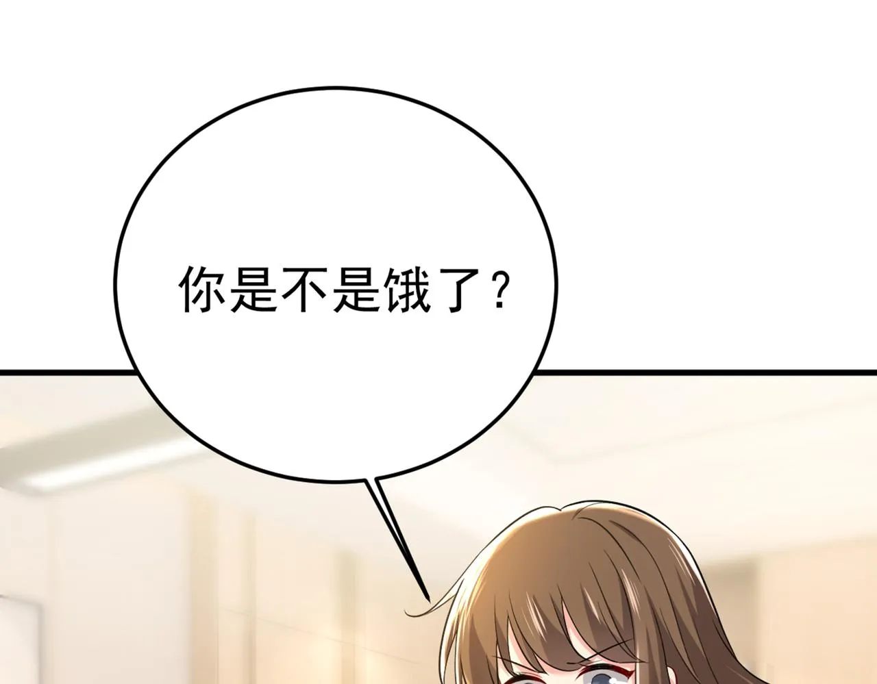 第451话 你说什么都好 第63页