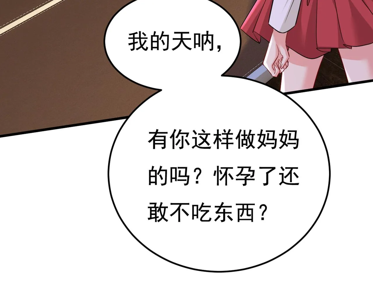 第451话 你说什么都好 第72页