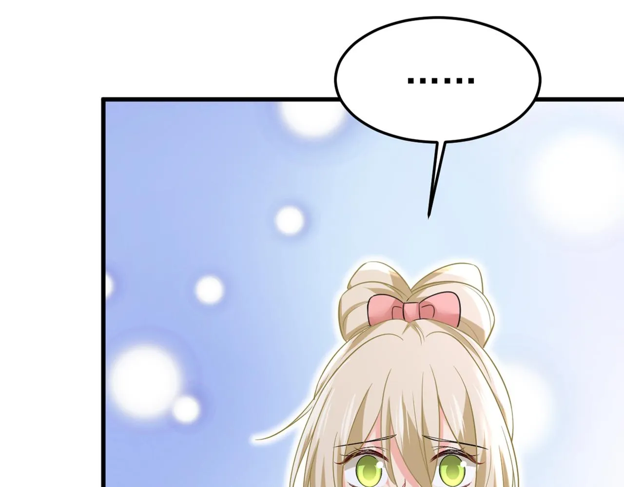 第452话 我怀了双胞胎？！ 第46页