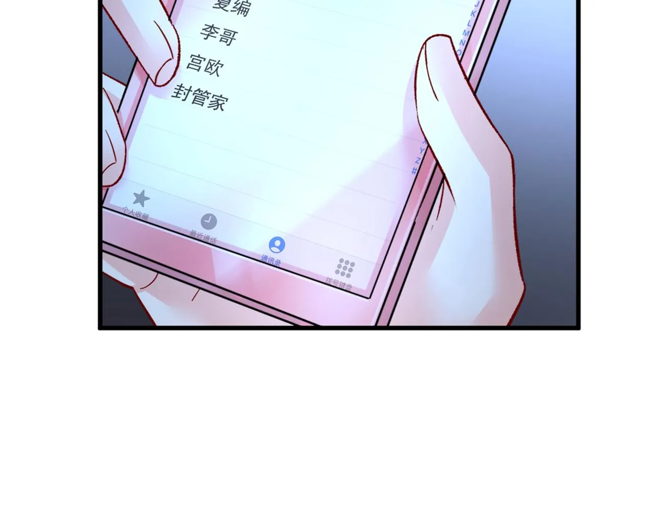 第452话 我怀了双胞胎？！ 第60页