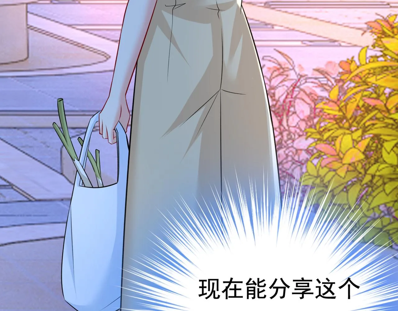 第452话 我怀了双胞胎？！ 第69页