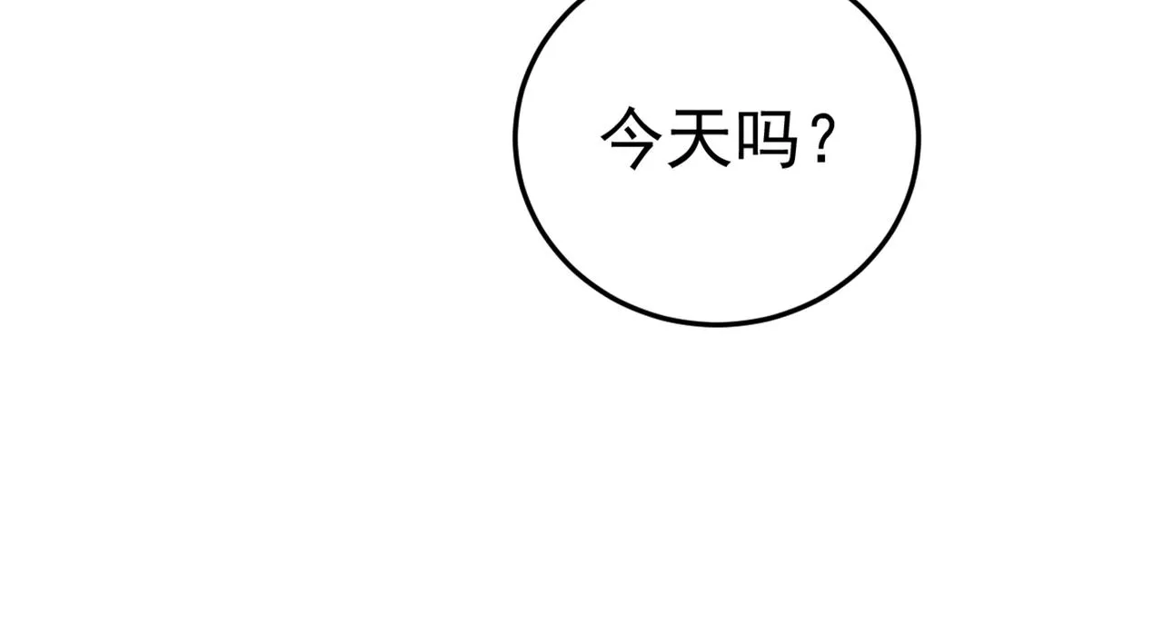 第452话 我怀了双胞胎？！ 第72页
