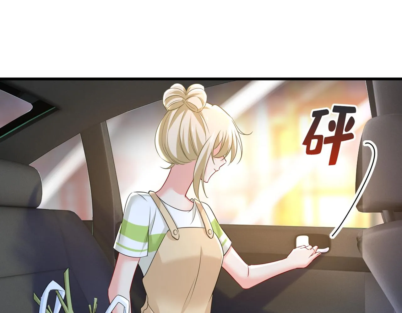 第452话 我怀了双胞胎？！ 第91页