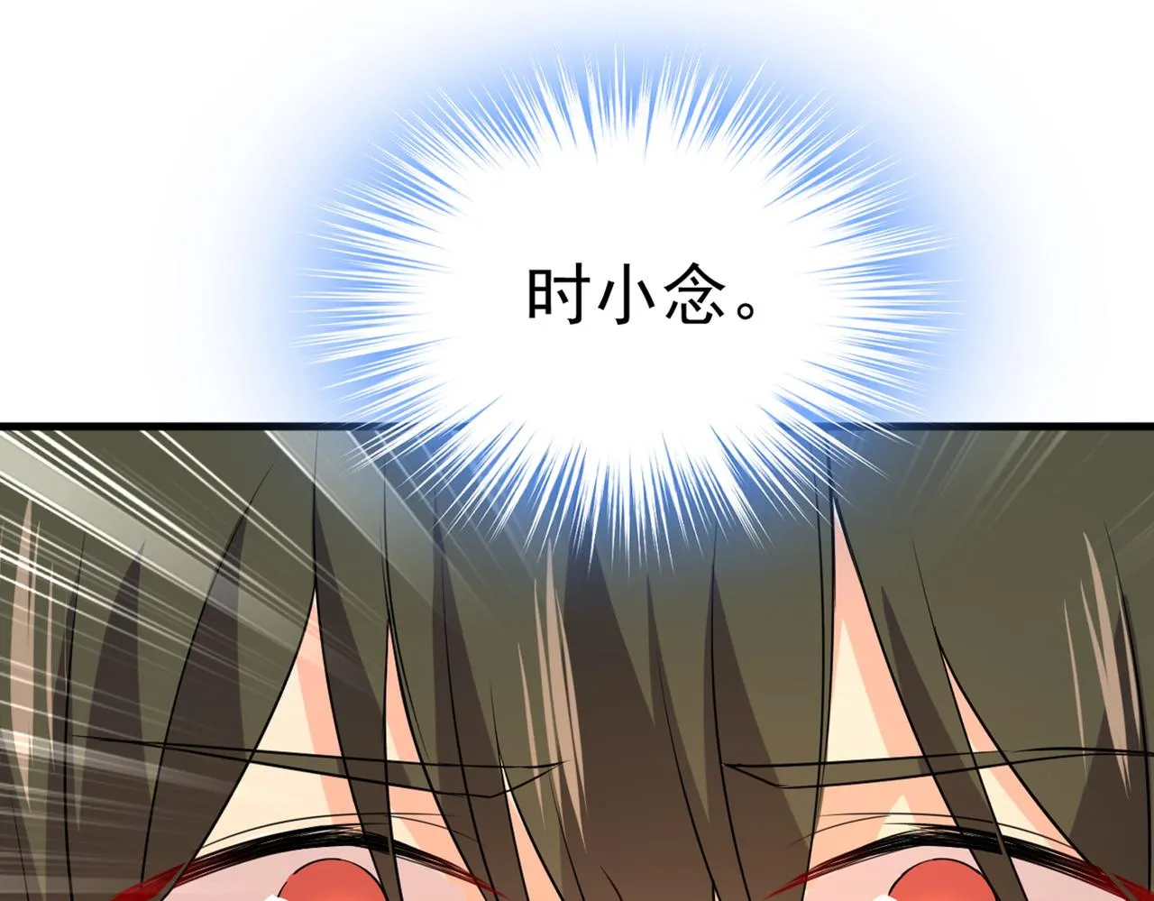 第452话 我怀了双胞胎？！ 第103页