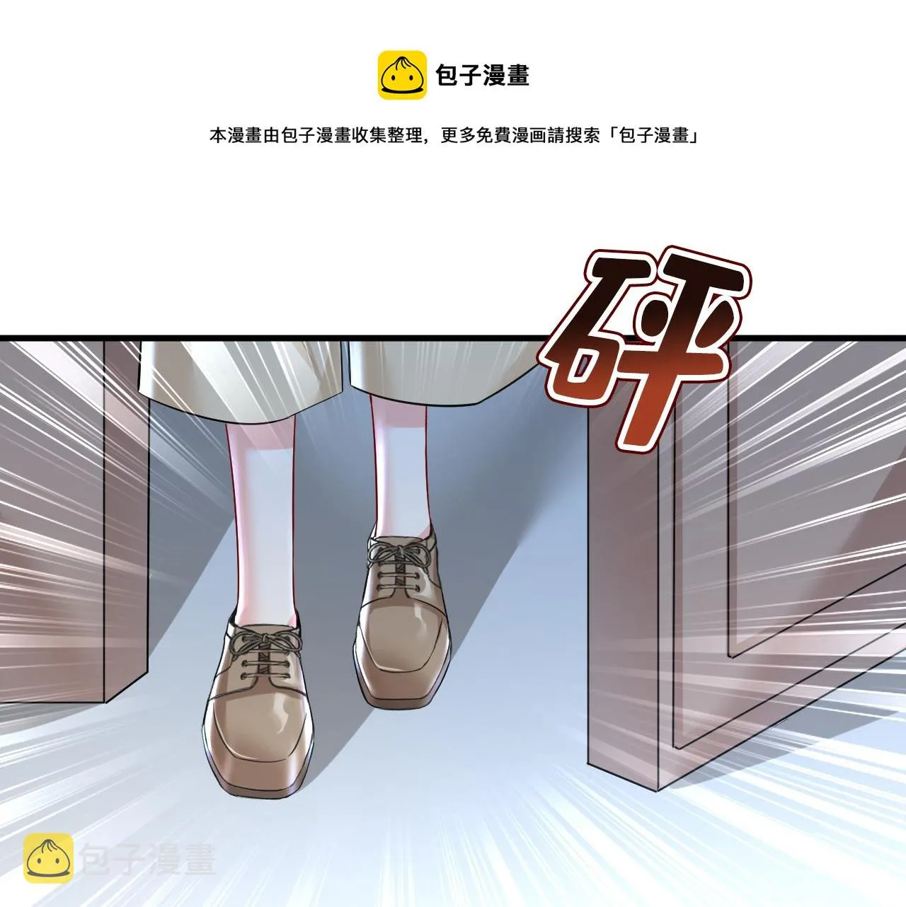 第453话 她在，我的胃就好了 第1页
