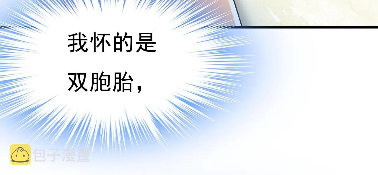 第453话 她在，我的胃就好了 第22页