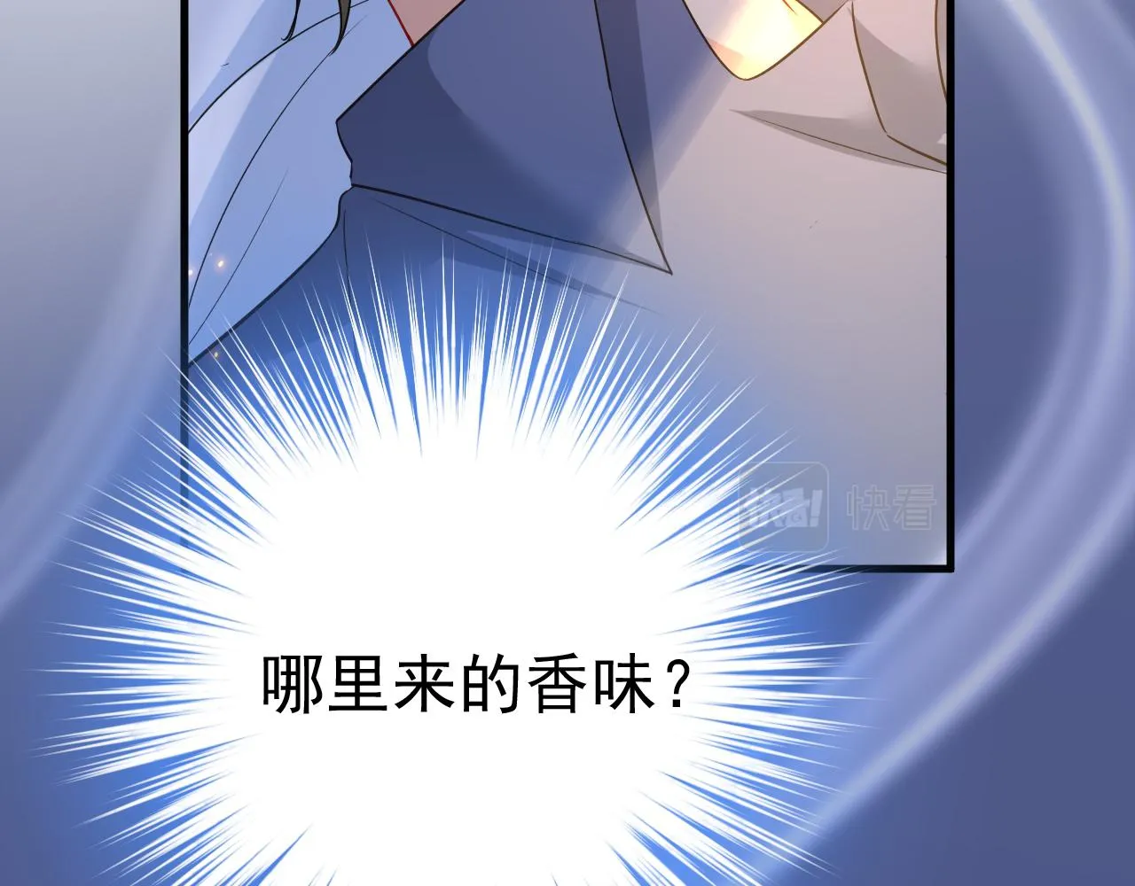 第453话 她在，我的胃就好了 第39页
