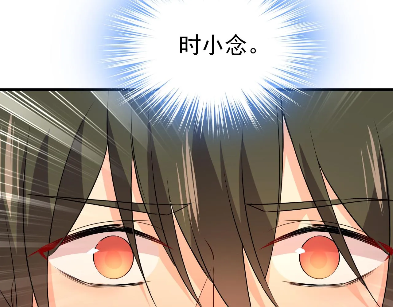第453话 她在，我的胃就好了 第52页