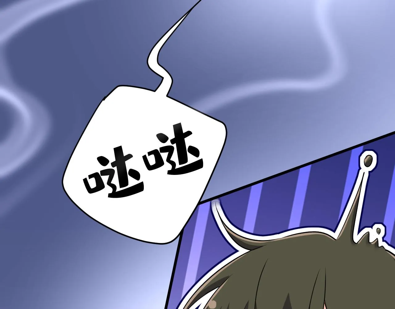 第453话 她在，我的胃就好了 第59页