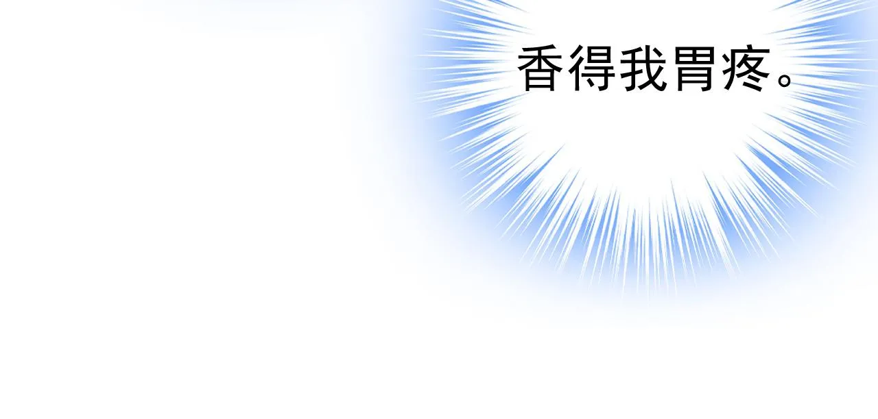第453话 她在，我的胃就好了 第69页
