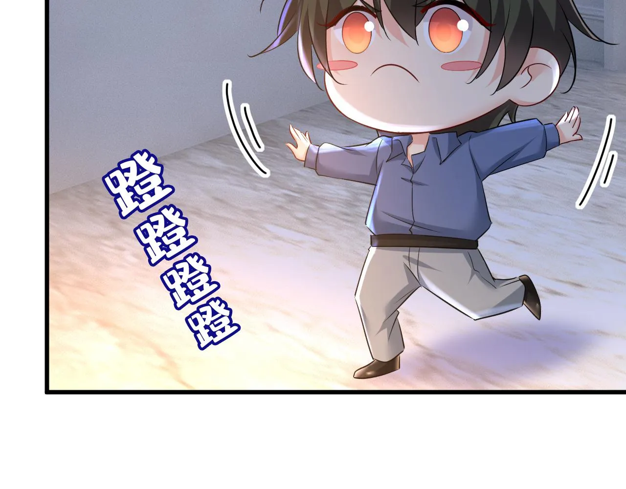 第453话 她在，我的胃就好了 第80页