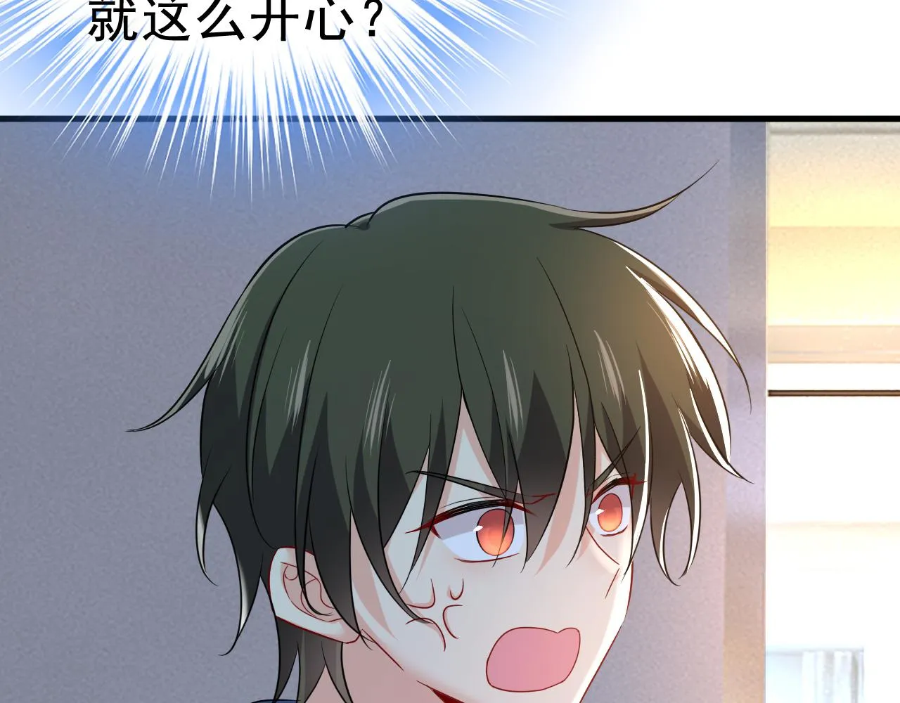 第453话 她在，我的胃就好了 第94页
