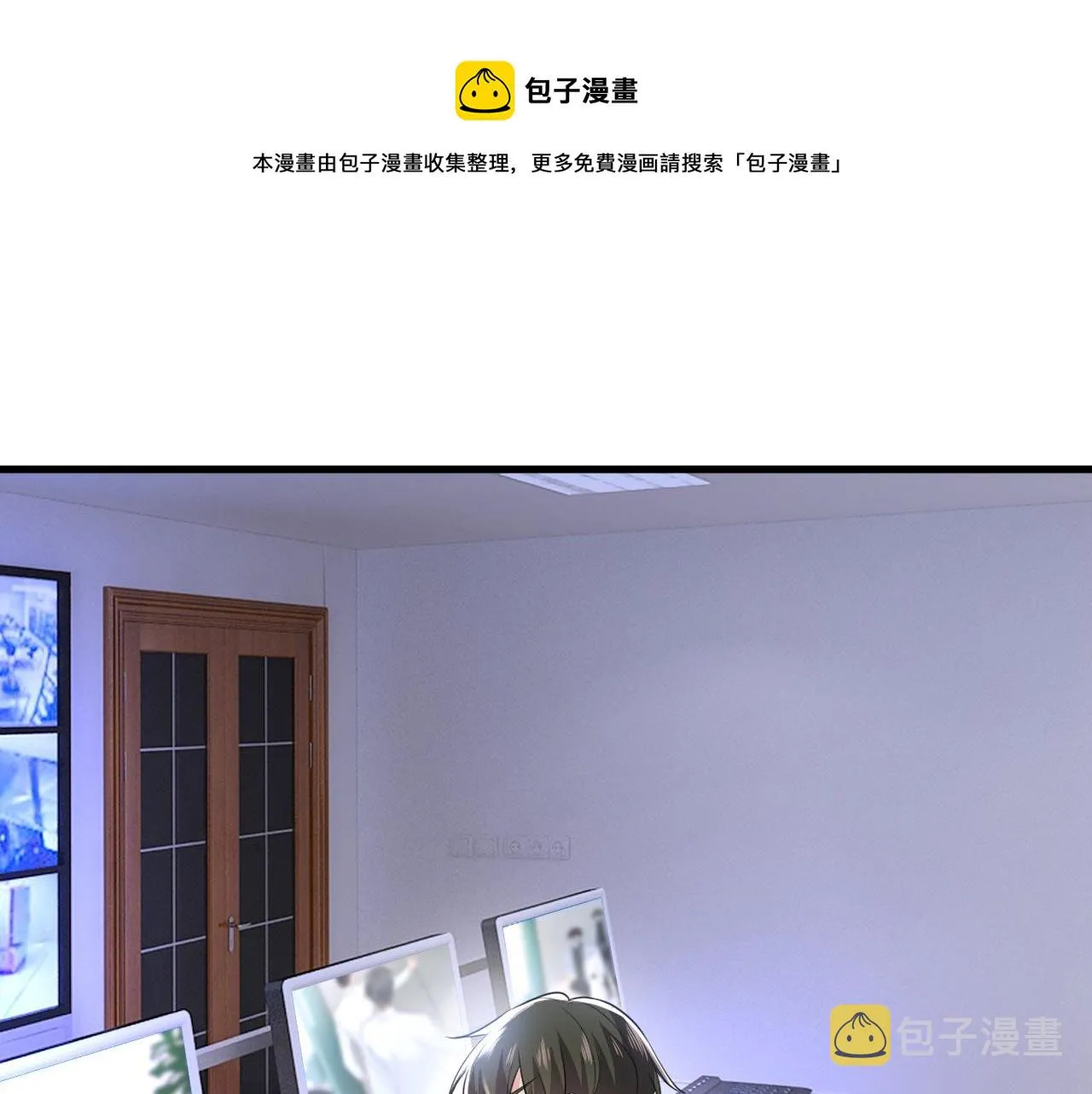 第479话 时小念是坐船走的？ 第1页