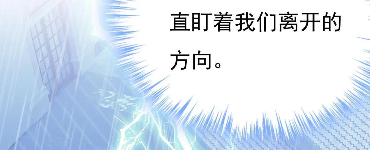第479话 时小念是坐船走的？ 第9页