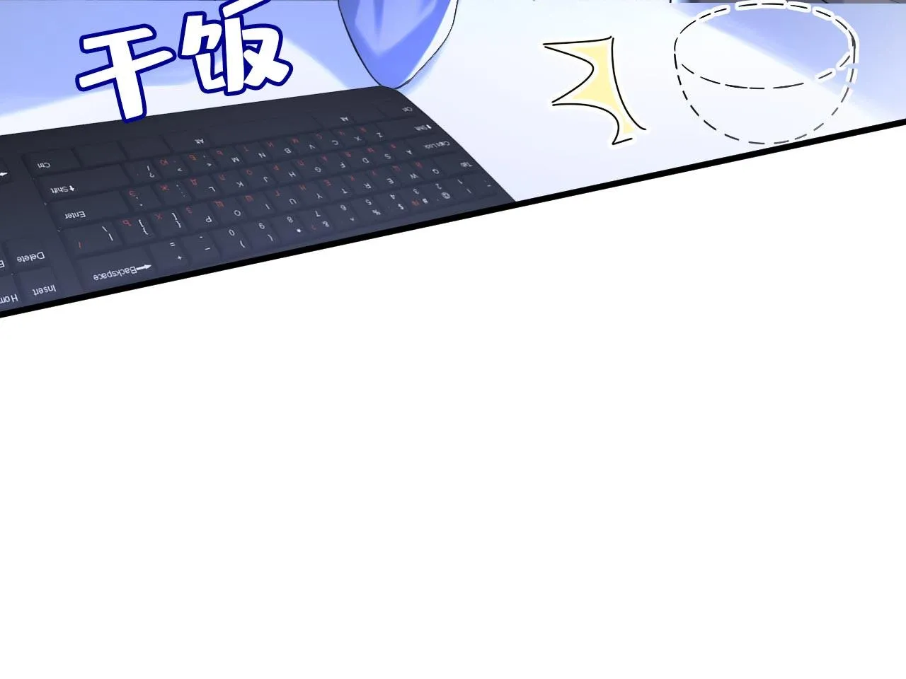 第479话 时小念是坐船走的？ 第29页