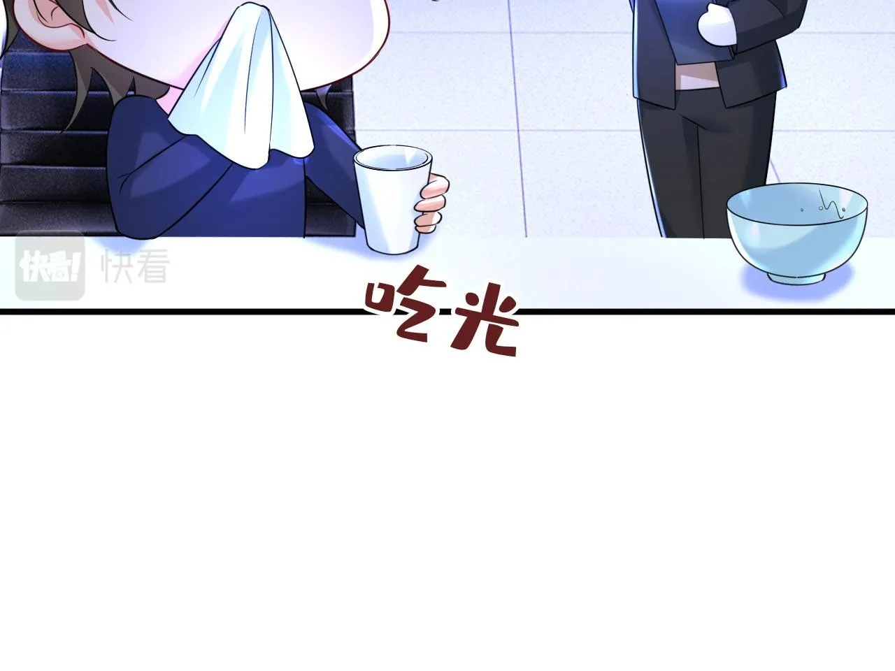 第479话 时小念是坐船走的？ 第43页