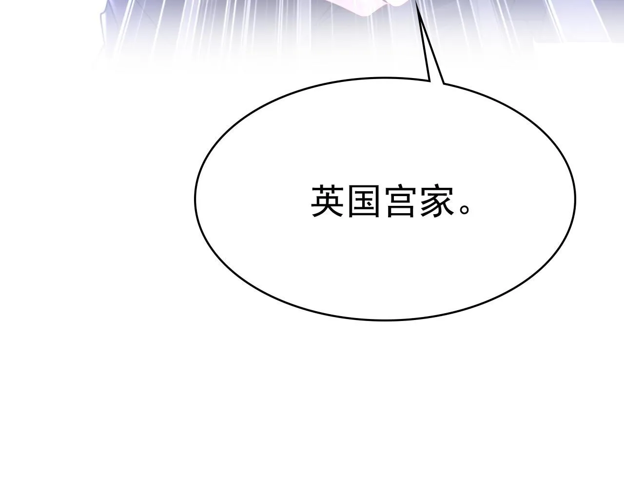 第479话 时小念是坐船走的？ 第75页