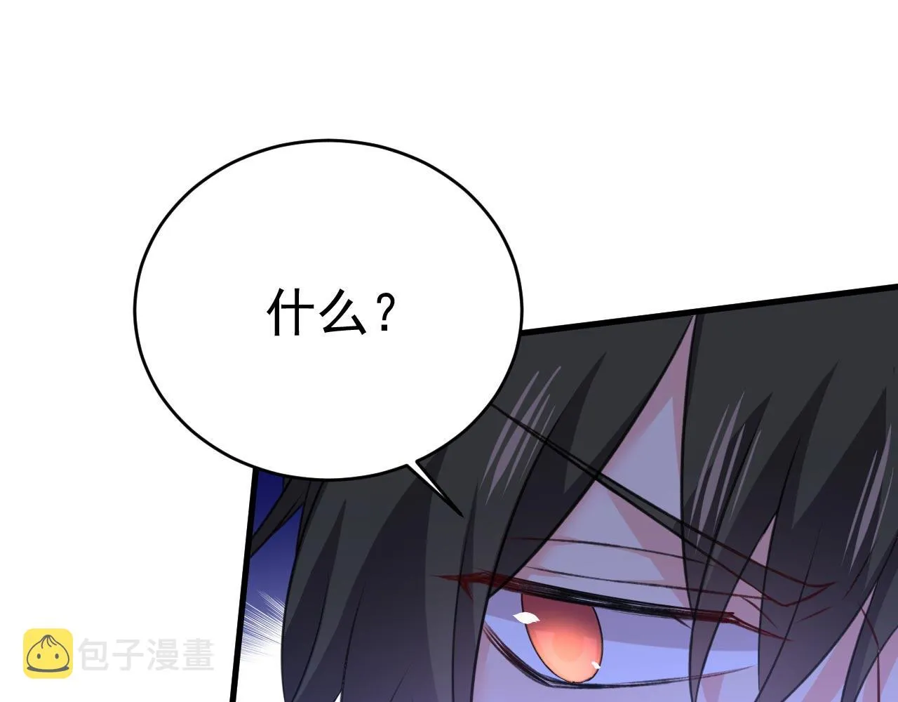第479话 时小念是坐船走的？ 第80页