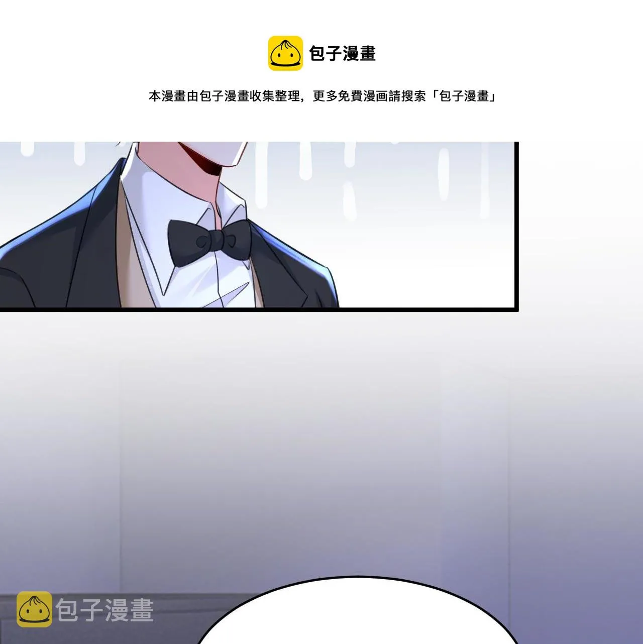 第479话 时小念是坐船走的？ 第91页