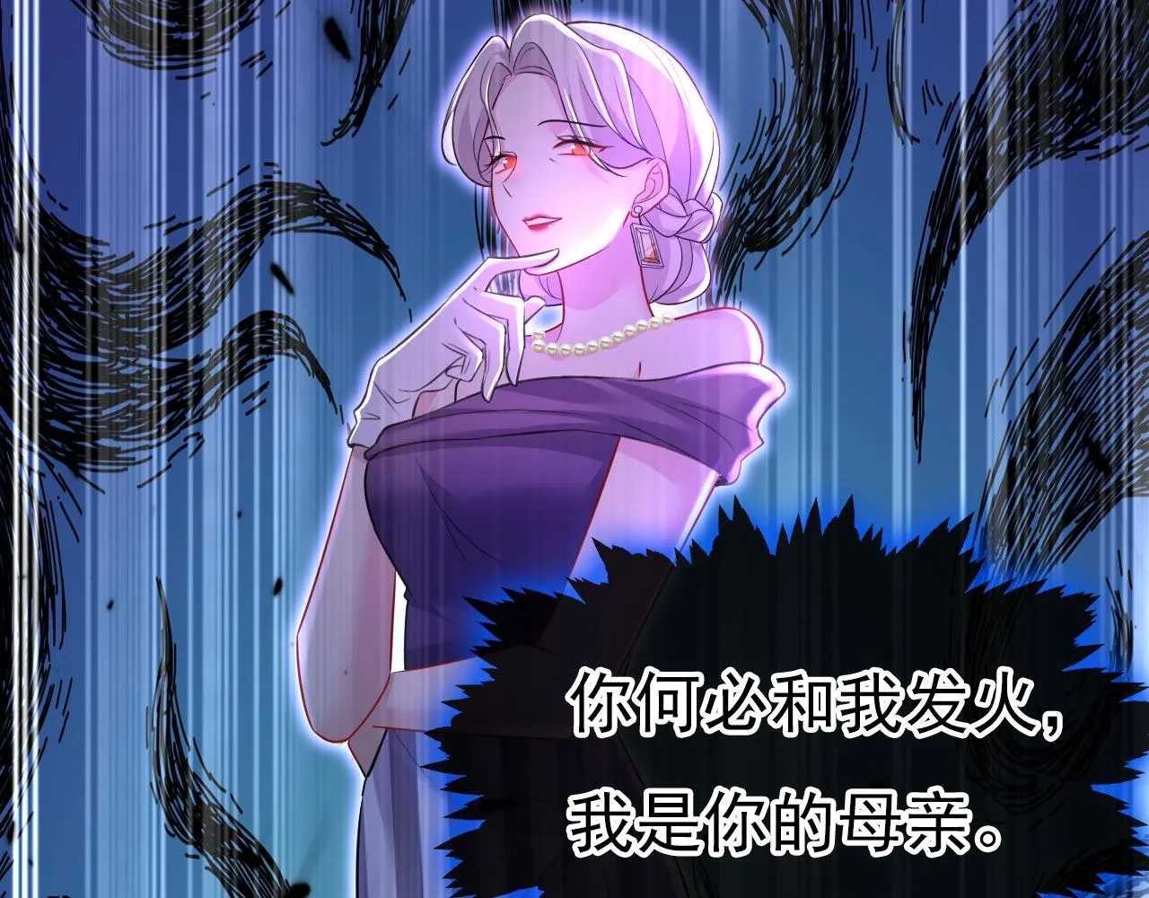 第479话 时小念是坐船走的？ 第100页