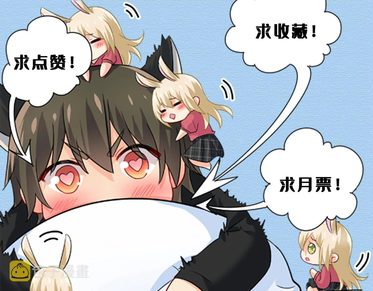 第479话 时小念是坐船走的？ 第116页