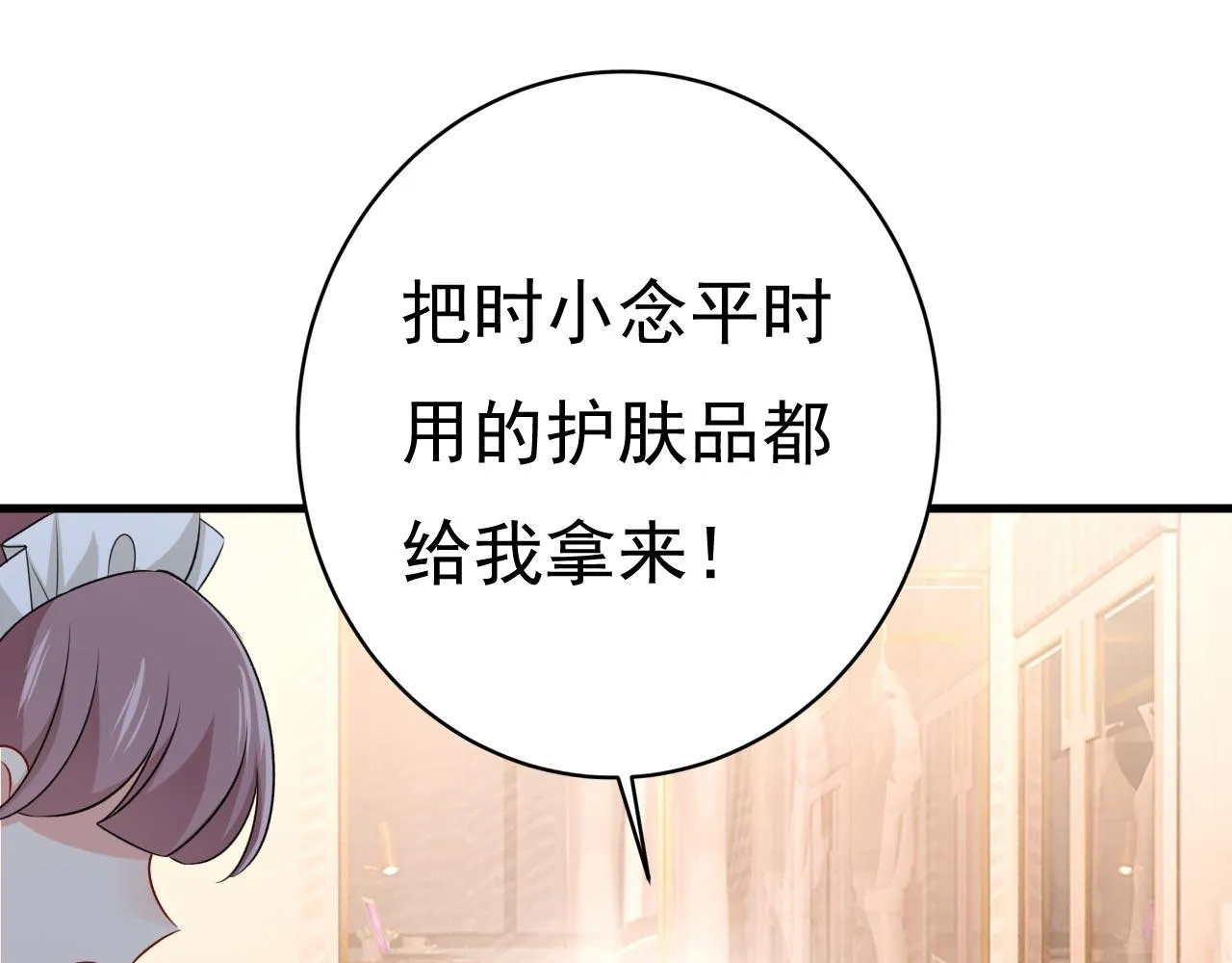 第480话 我马上去英国 第17页