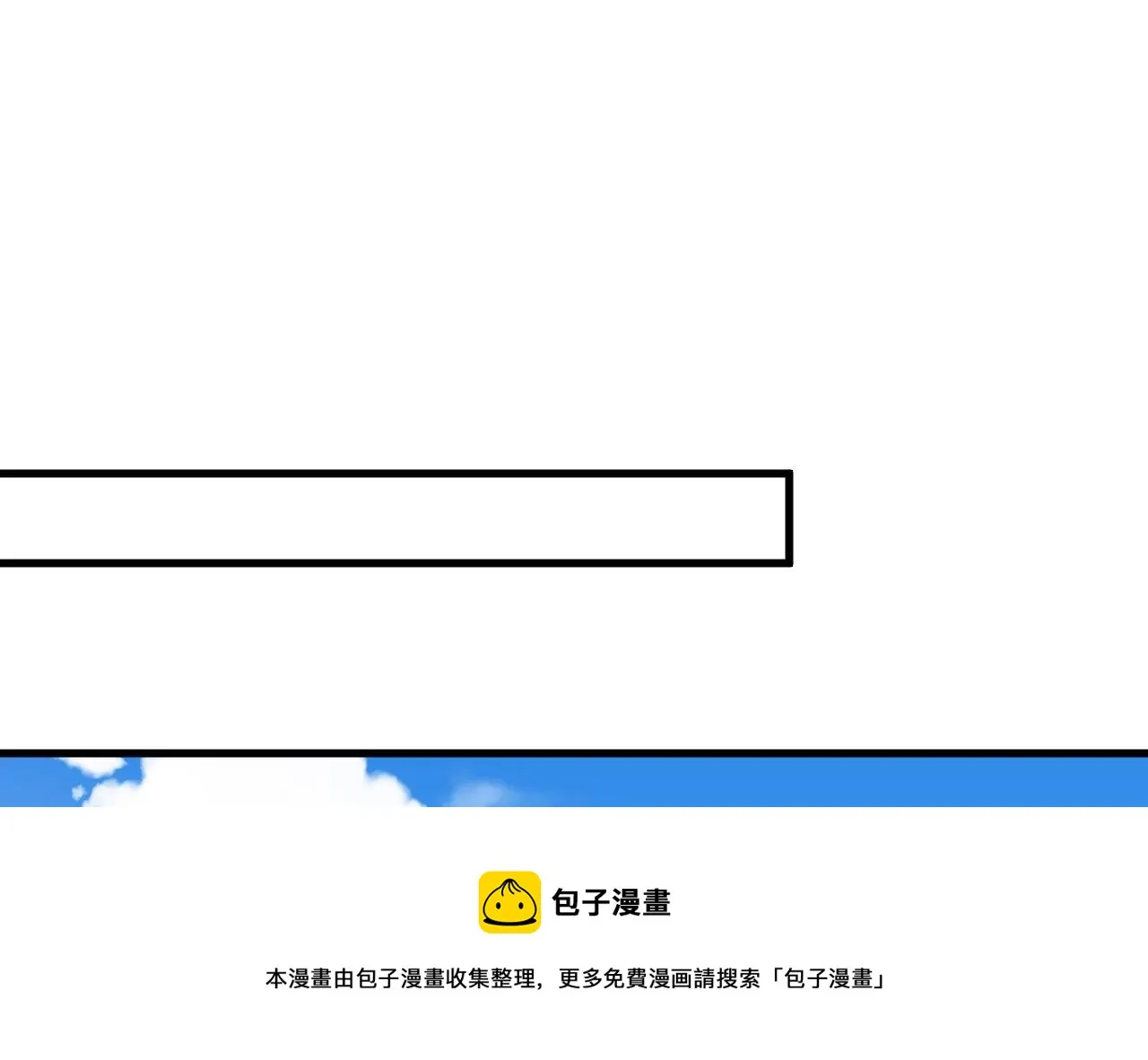 第480话 我马上去英国 第21页