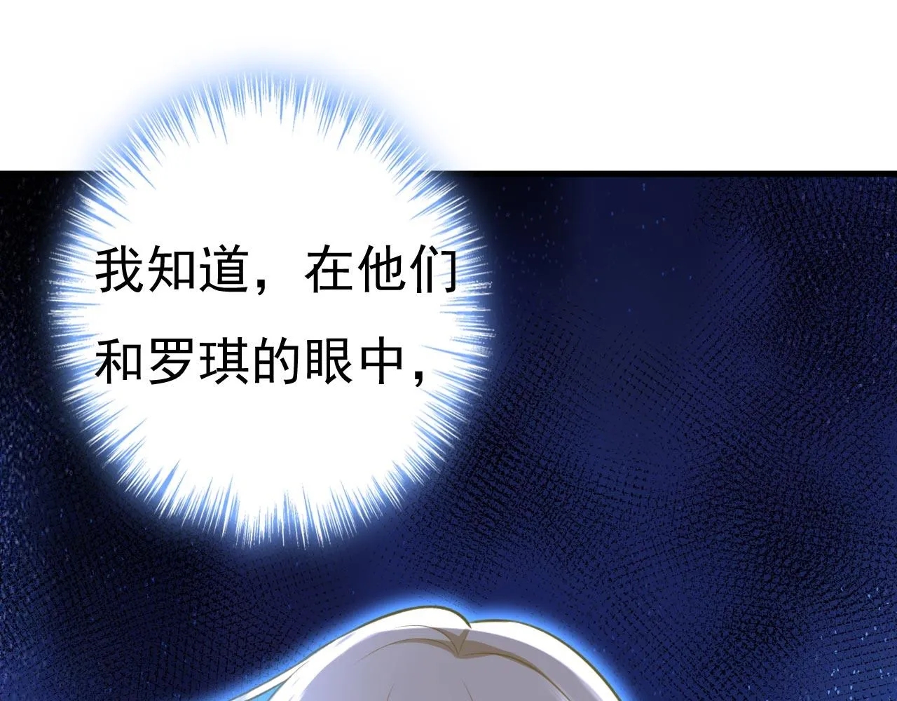 第480话 我马上去英国 第67页