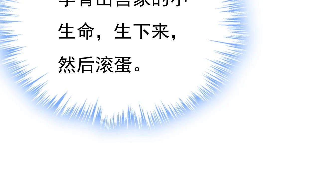 第480话 我马上去英国 第73页