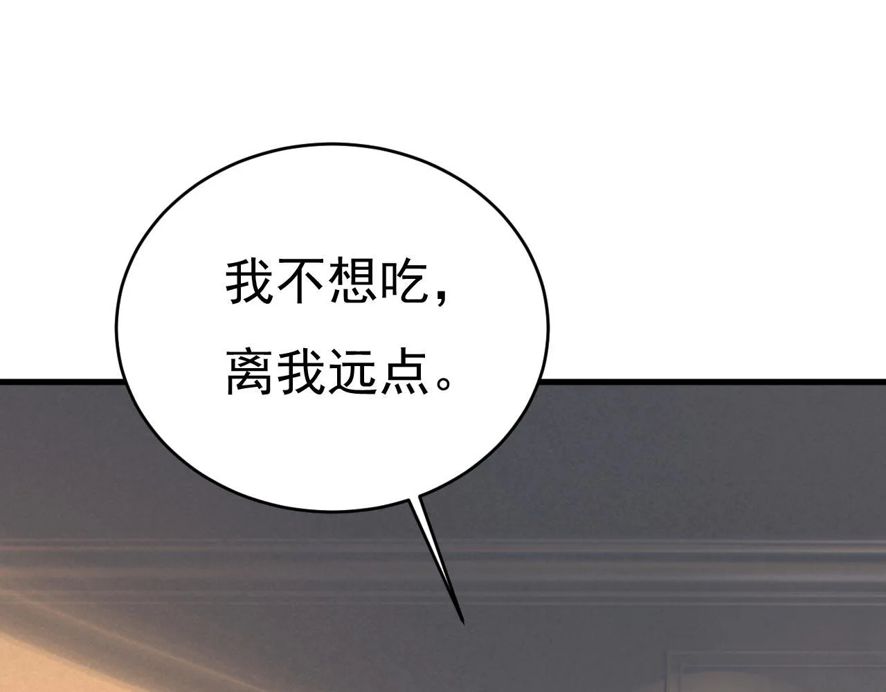 第480话 我马上去英国 第74页