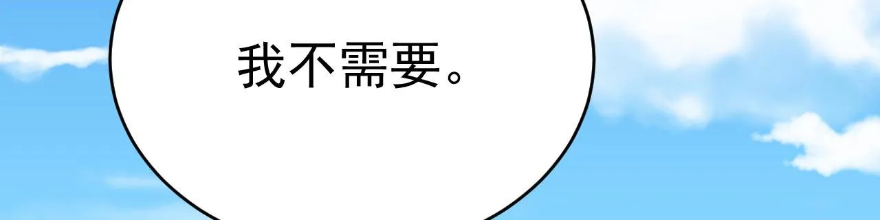 第480话 我马上去英国 第90页