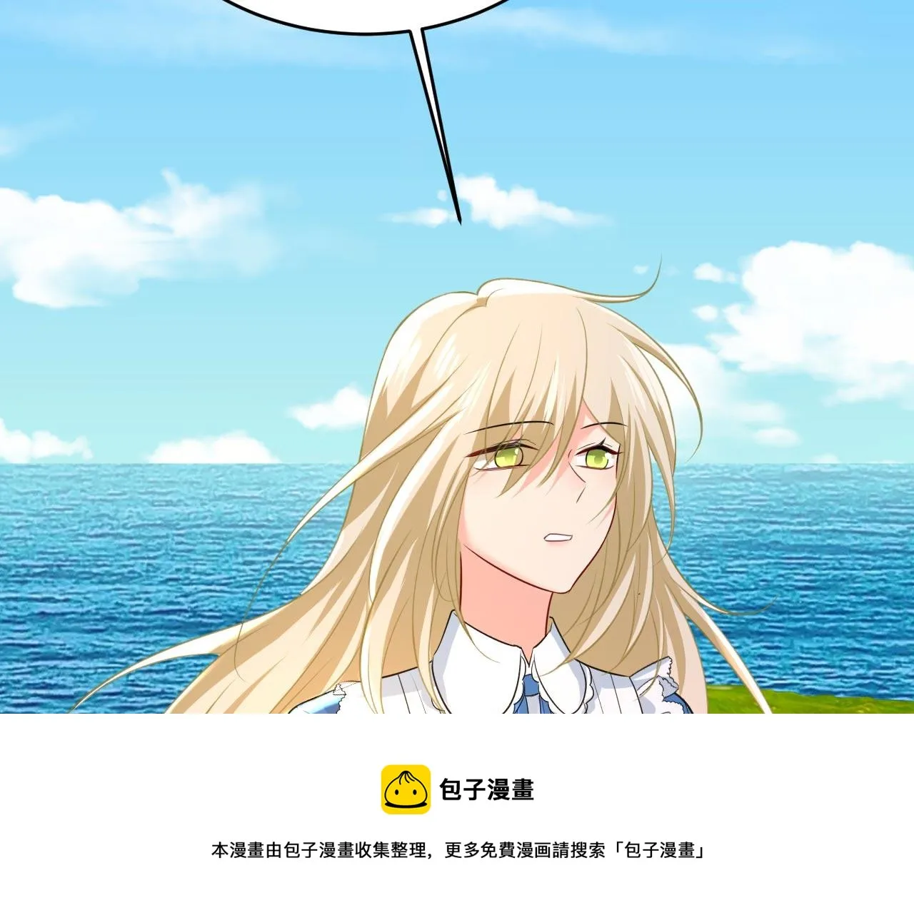 第480话 我马上去英国 第91页