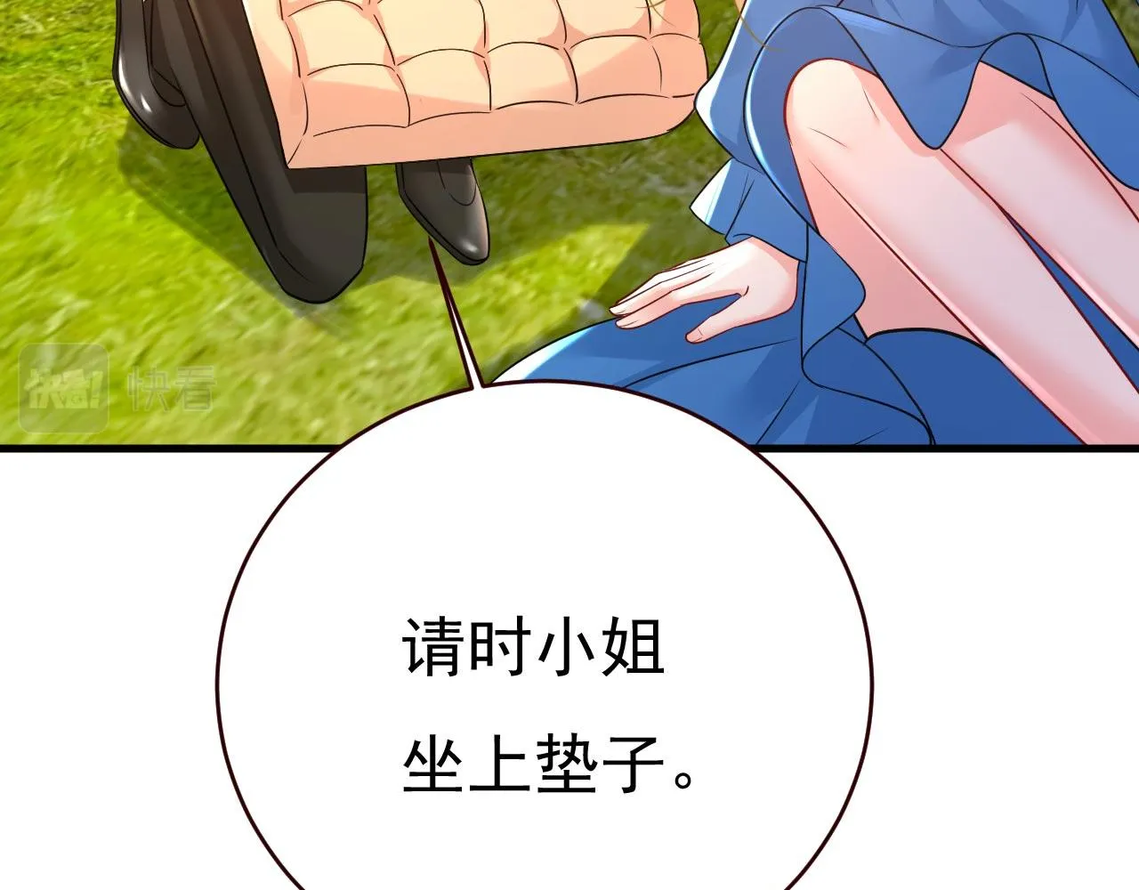 第480话 我马上去英国 第96页