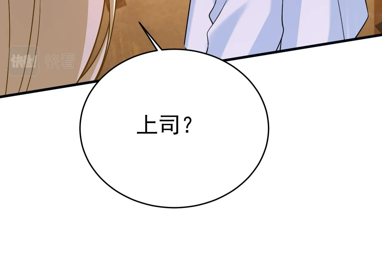 第498话 小念，好久不见 第24页