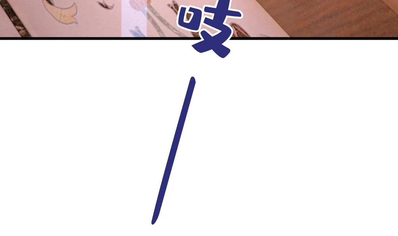 第498话 小念，好久不见 第59页