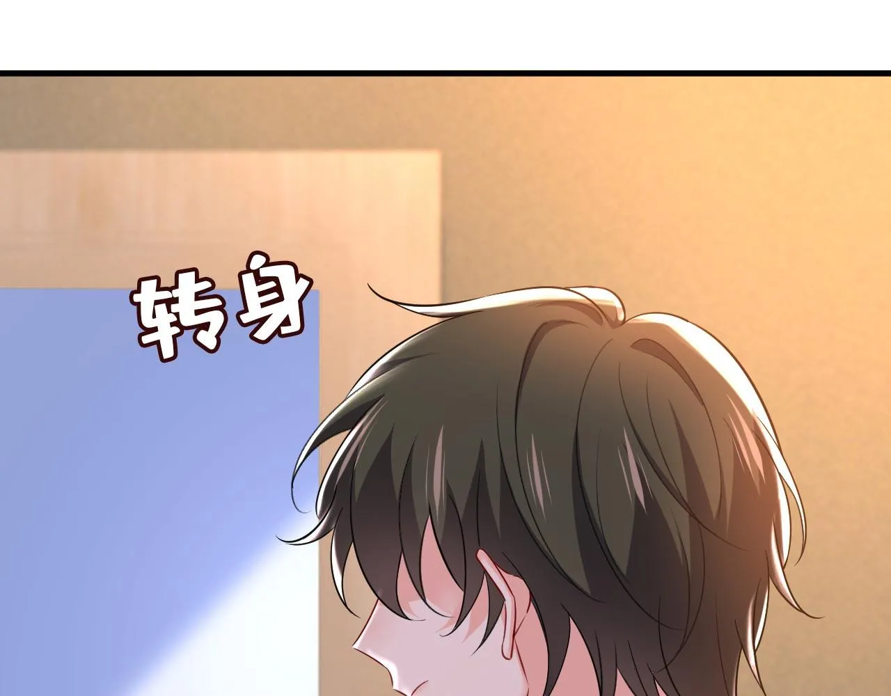 第497话 这里是哪里？ 第20页