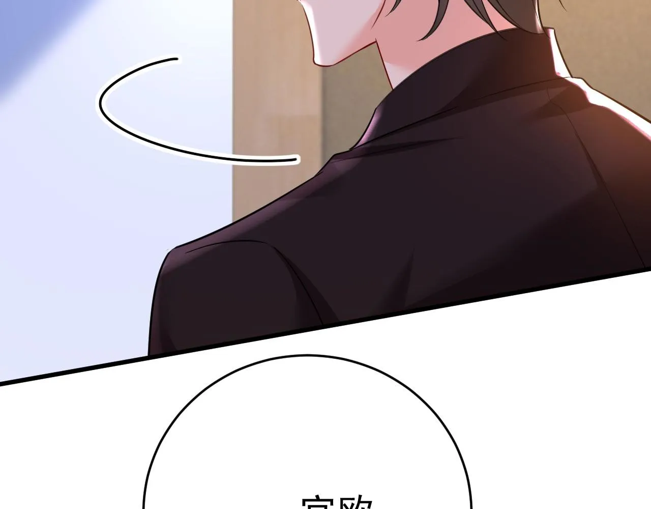 第497话 这里是哪里？ 第21页