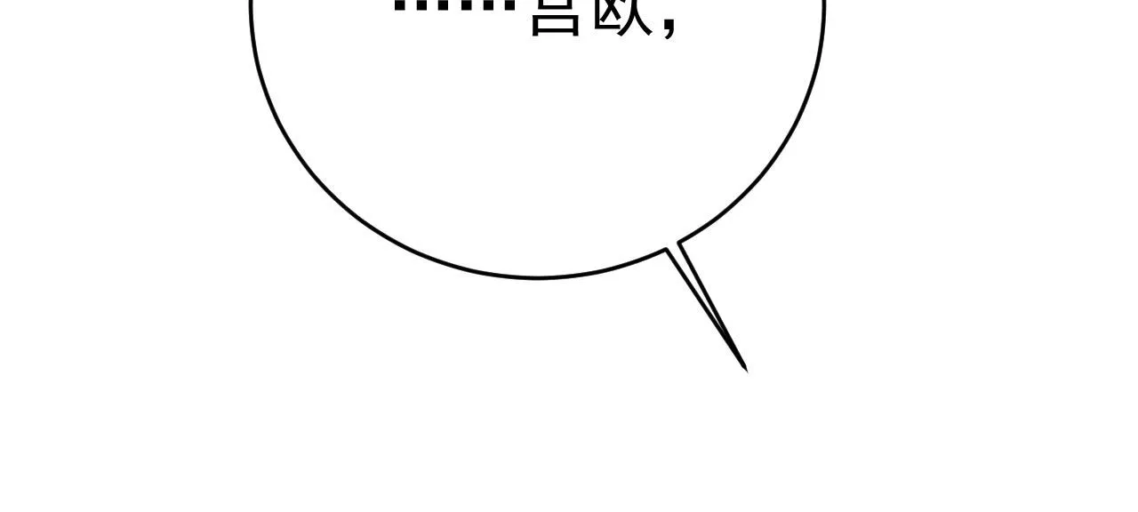 第497话 这里是哪里？ 第22页