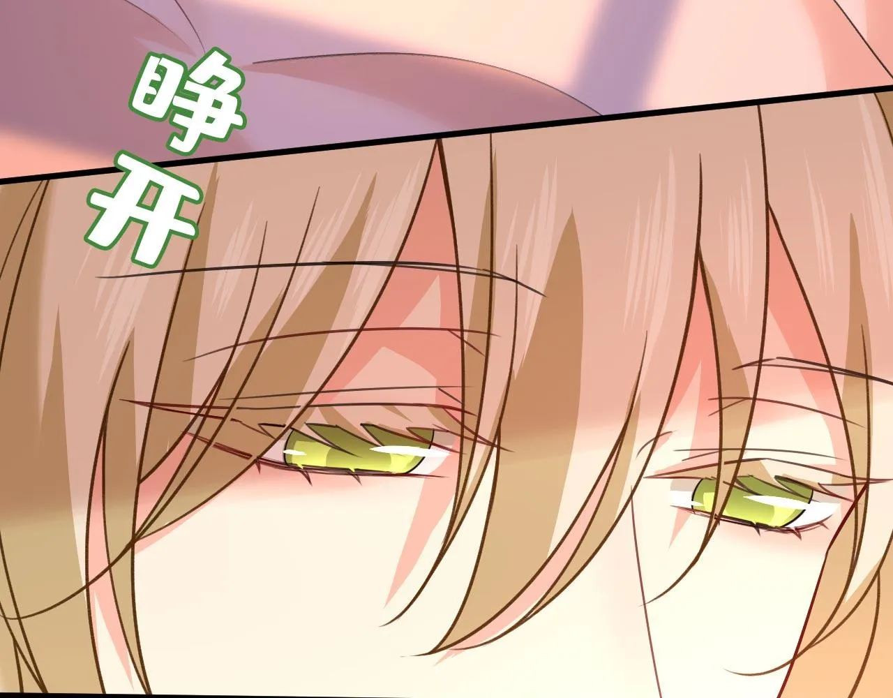 第497话 这里是哪里？ 第35页