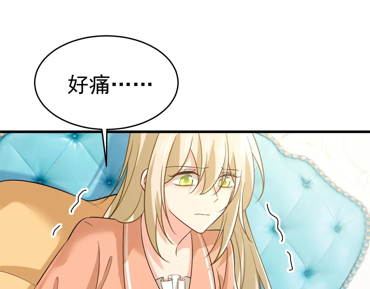 第497话 这里是哪里？ 第43页