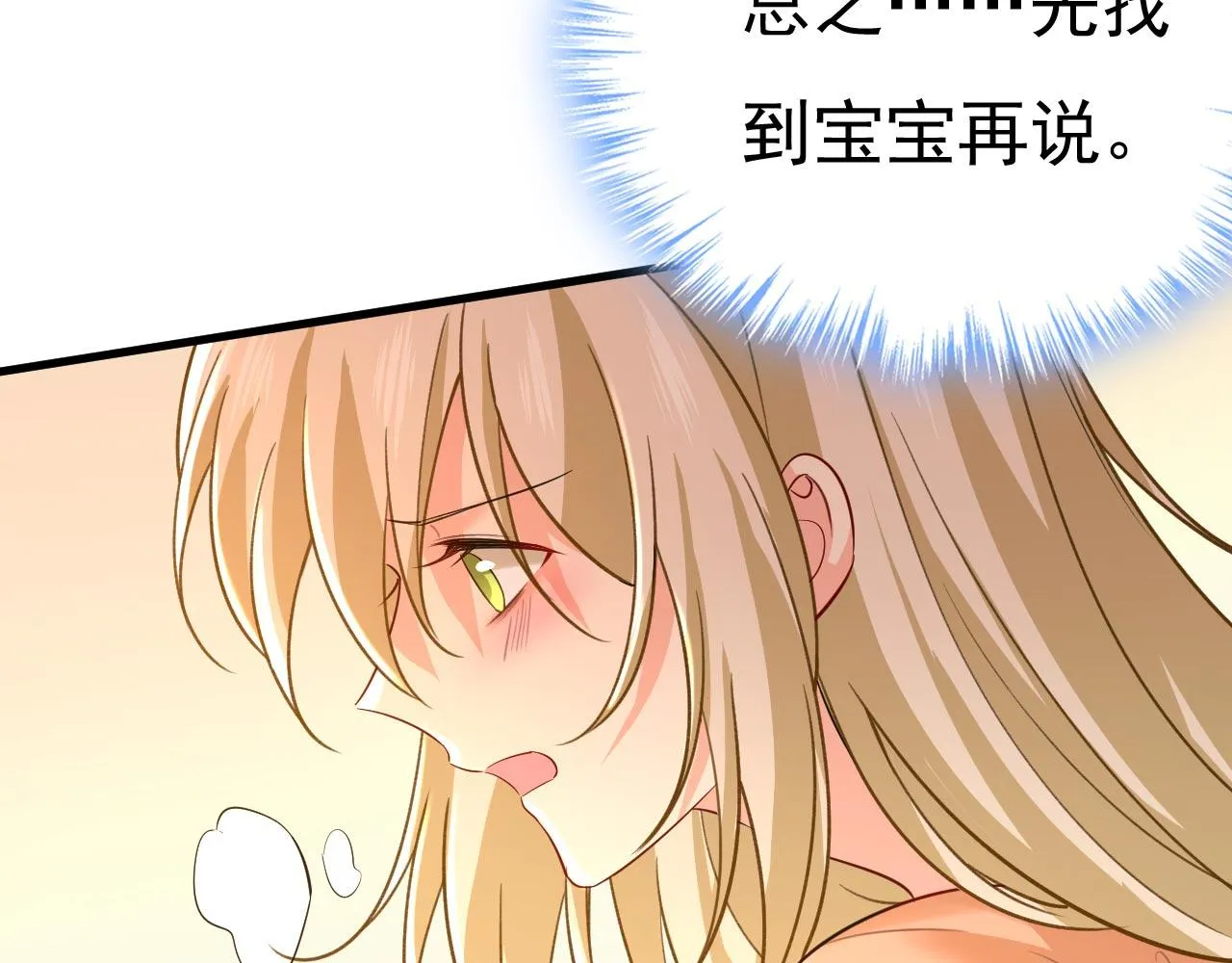 第497话 这里是哪里？ 第49页