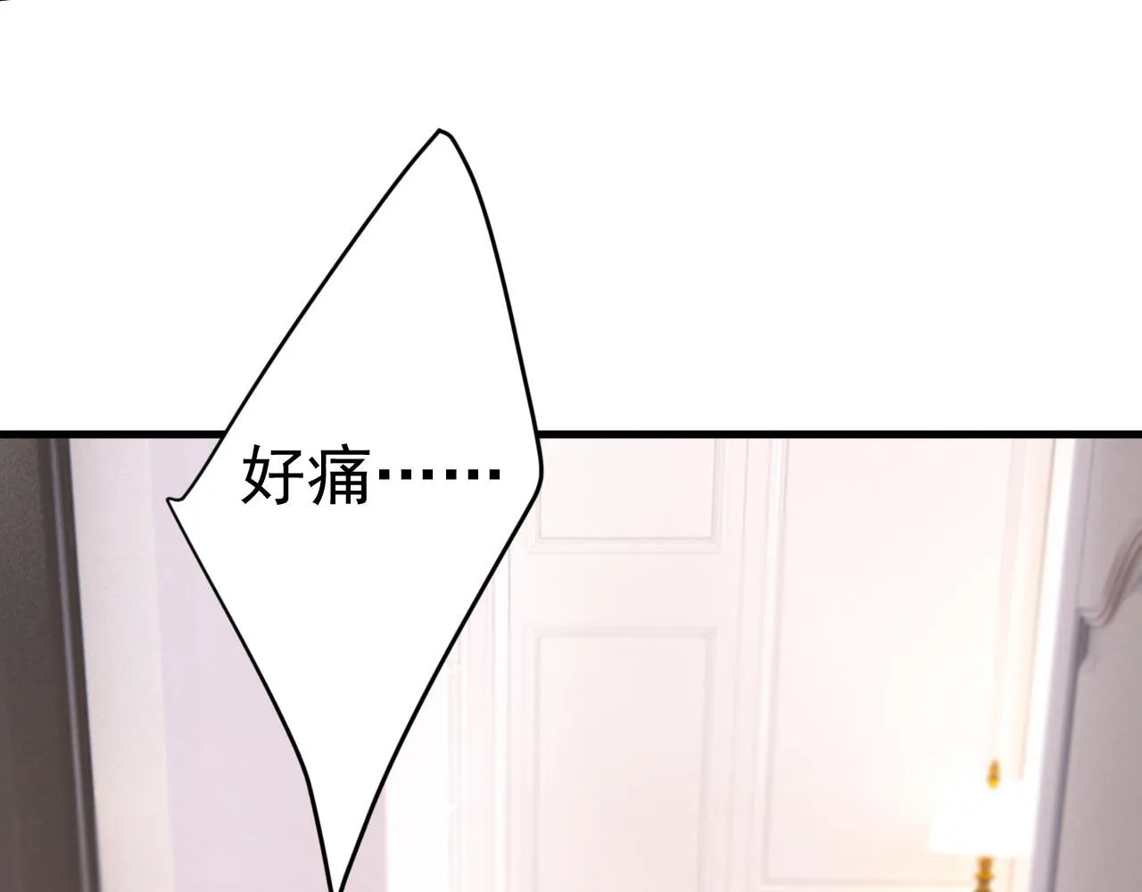 第497话 这里是哪里？ 第51页