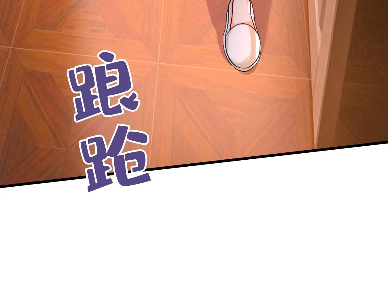 第497话 这里是哪里？ 第55页
